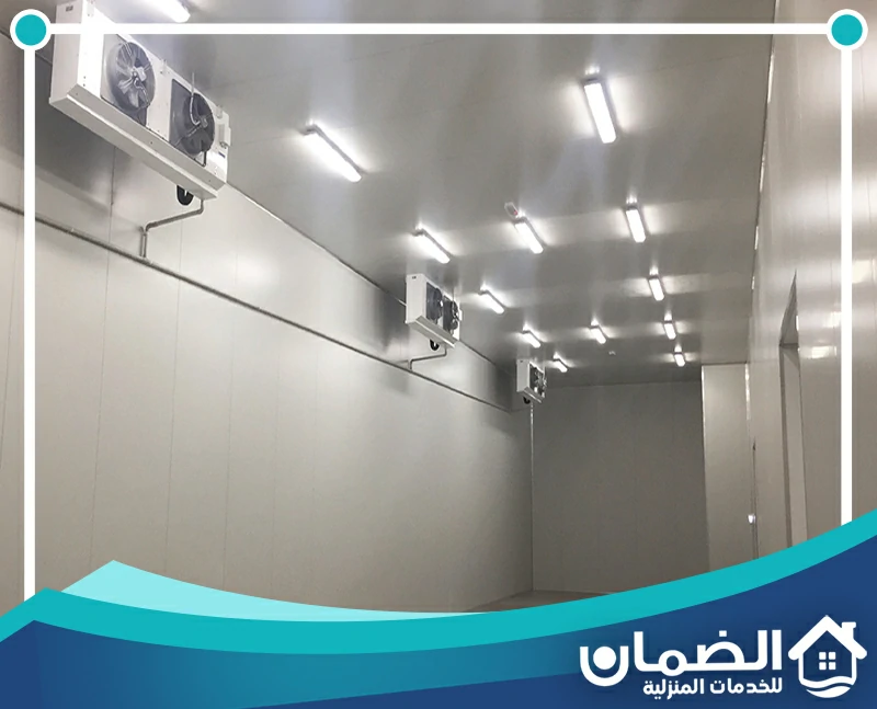 صيانة غرف تجميد في الإمارات 0527042162 شركة الضمان تنفيذ صيانة شاملة لغرفة تجميد تشمل فحص وحدات التبريد العلوية وضبط توزيع الهواء داخل الموقع