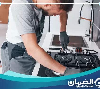 تصليح بوتاجازات الشارقة