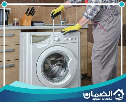 شركة صيانة غسالات في الشارقة شركة صيانة غسالات في الشارقة