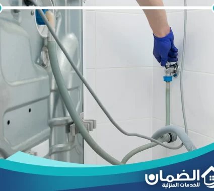 تصليح غسالات في الشارقة