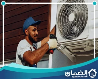 صيانة مكيفات