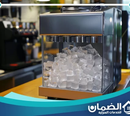 صيانة ايس ميكر في عجمان