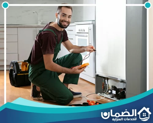 صيانة ثلاجات بالشارقة