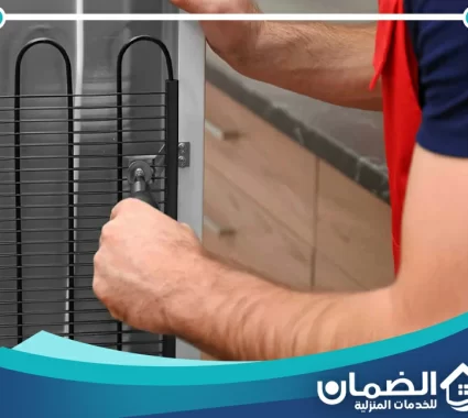 تصليح ثلاجات في الشارقة