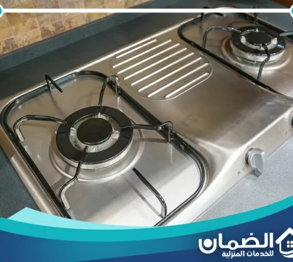 تصليح بوتاجازات في دبي