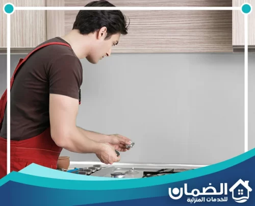 صيانة بوتاجازات في دبي صيانة بوتاجازات في دبي