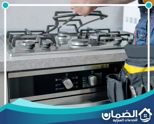 مركز إصلاح بوتجازات في دبي مركز إصلاح بوتجازات في دبي