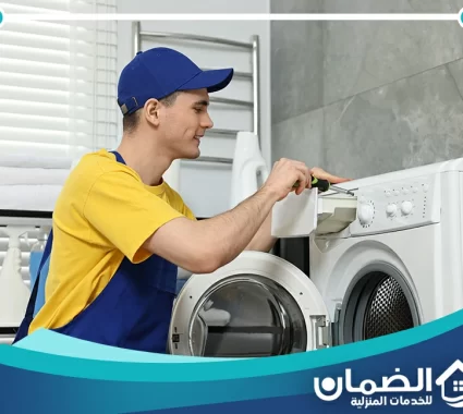 تصليح غسالات في دبي