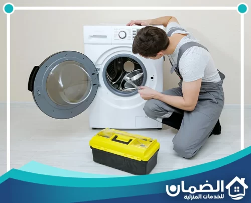 تصليح غسالات اتوماتيك في عجمان تصليح غسالات اتوماتيك في عجمان