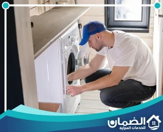 صيانة مجففات