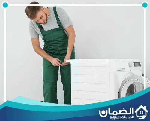 صيانة غسالات باناسونيك في دبي