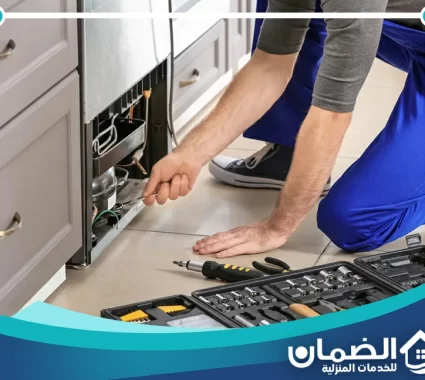 تصليح ثلاجات عجمان