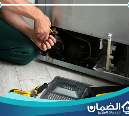 تصليح ثلاجات دبي