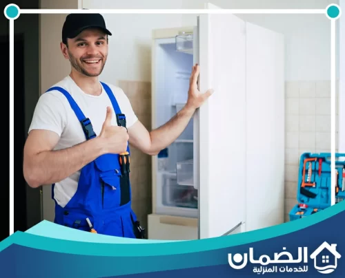 صيانة الثلاجات دبي تصليح ثلاجات في دبي