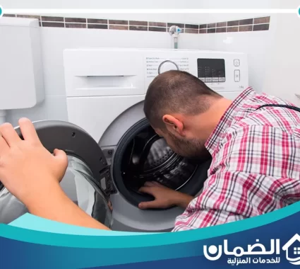 تصليح غسالات ال جي في الإمارات