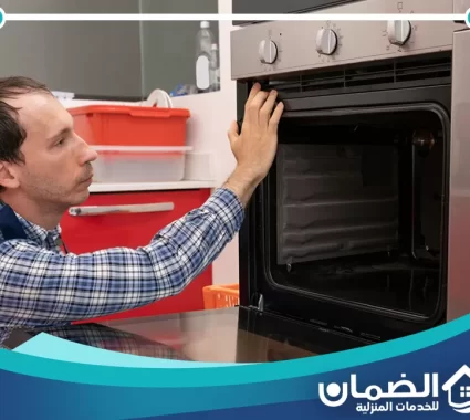 تصليح افران في دبي